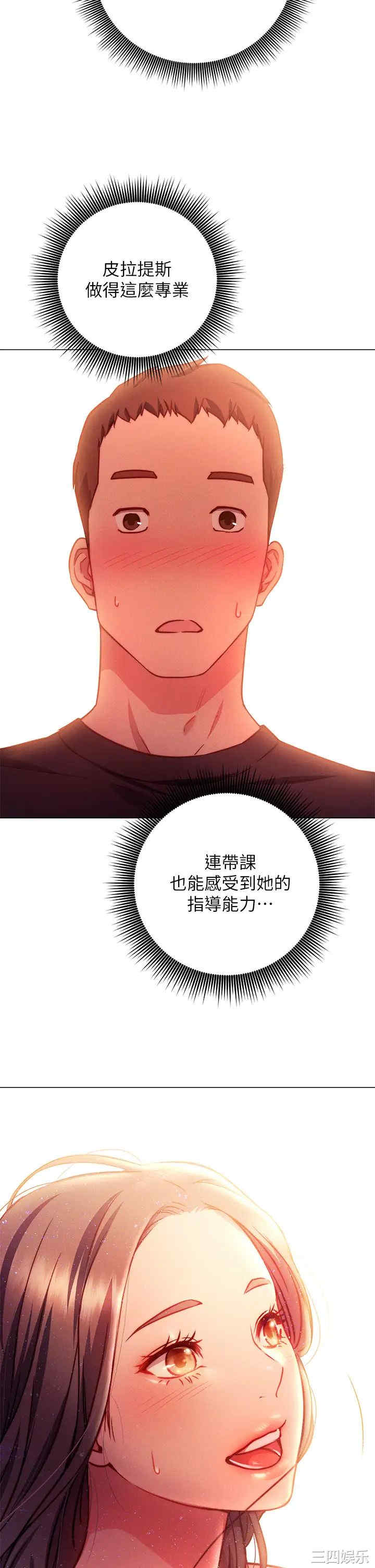 第51张