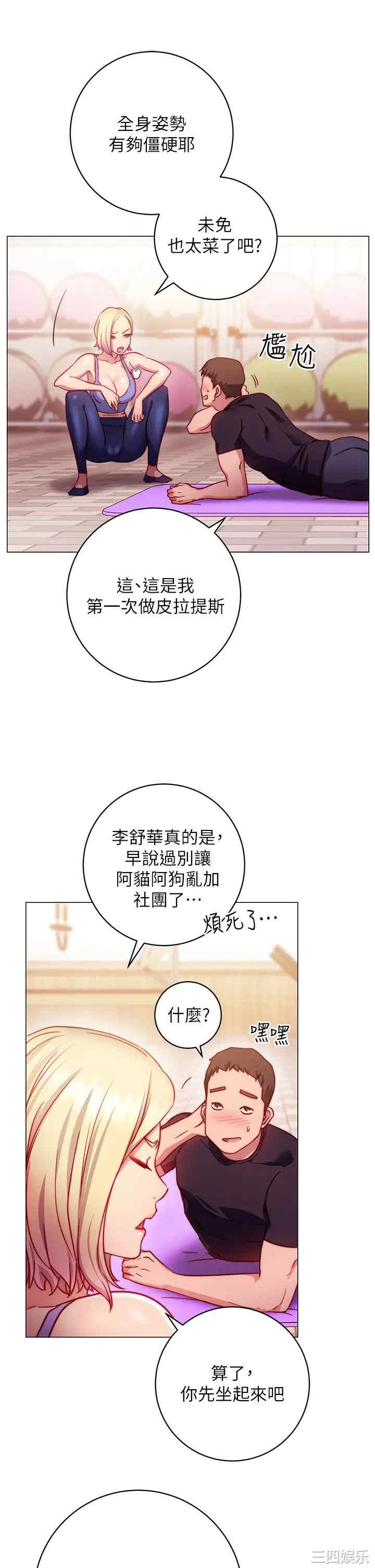 第54张