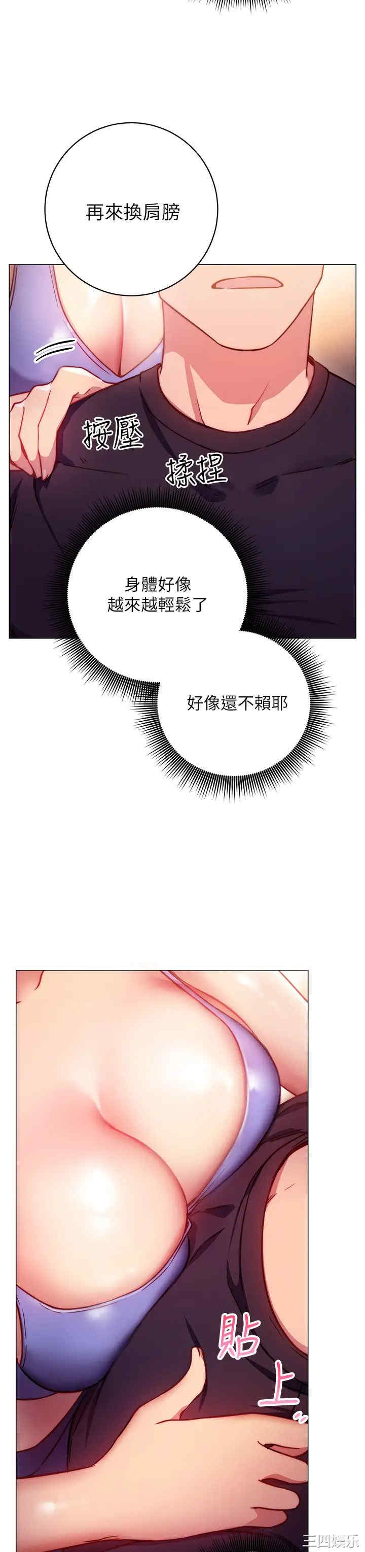 第56张