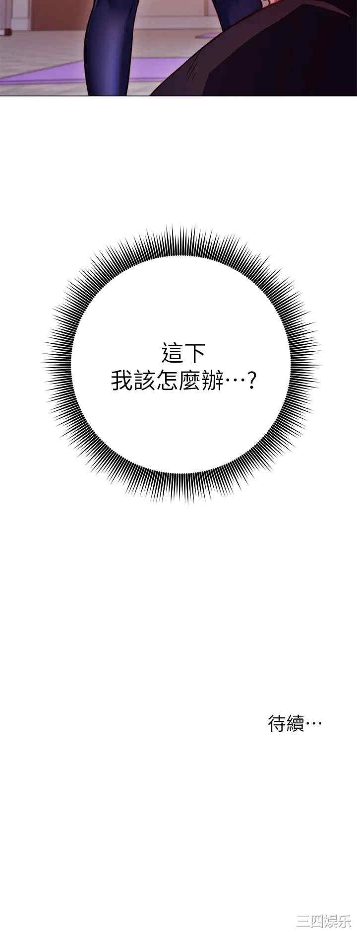 第68张