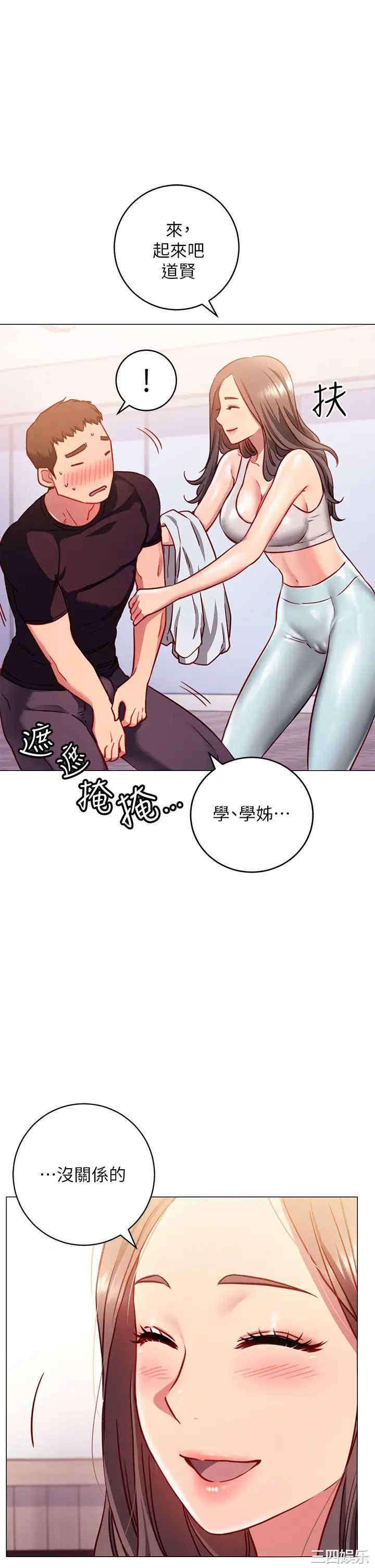 第25张