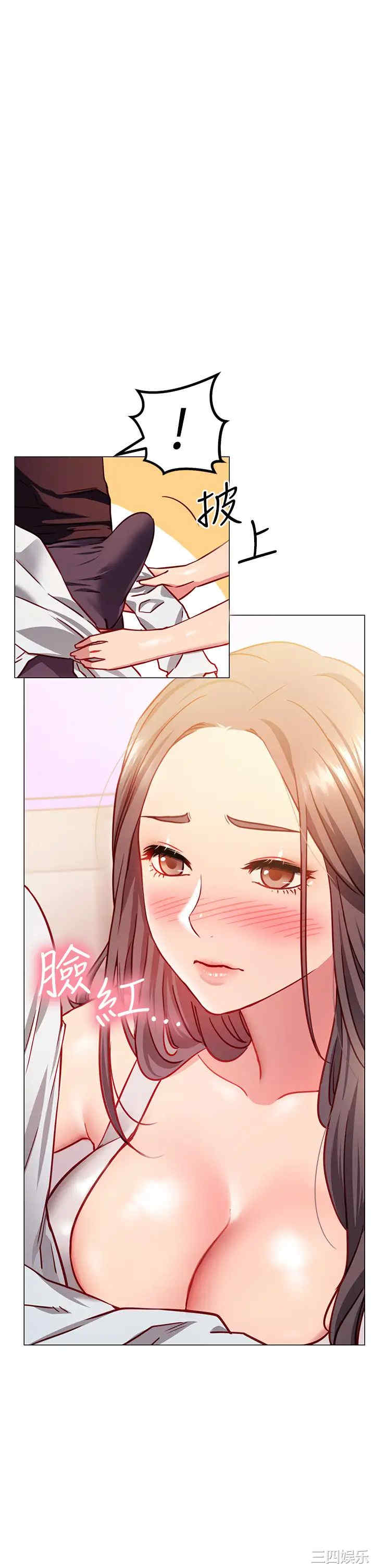 第26张