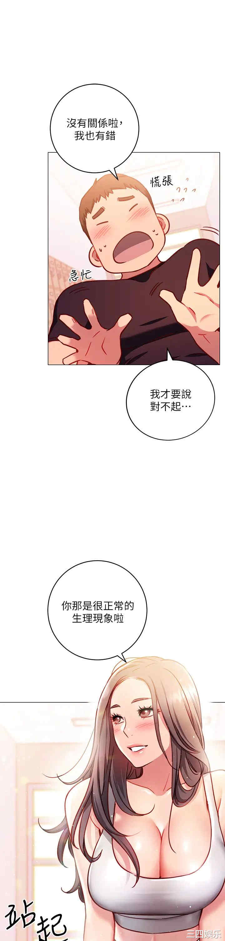 第33张