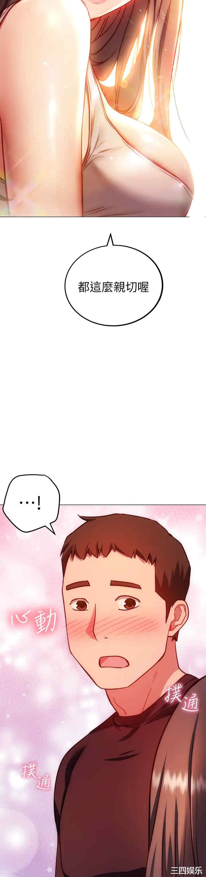 第39张