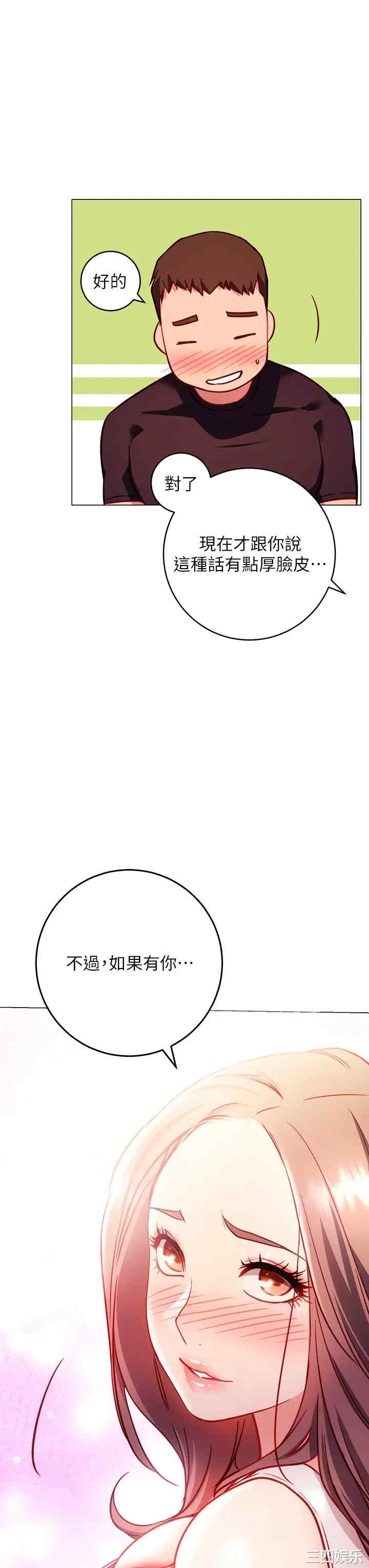 第43张