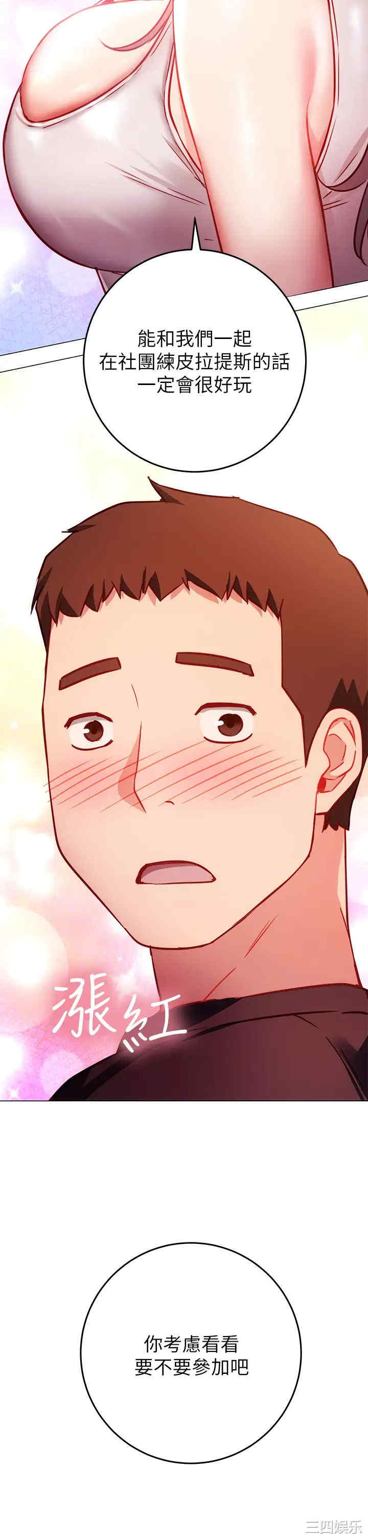 第44张