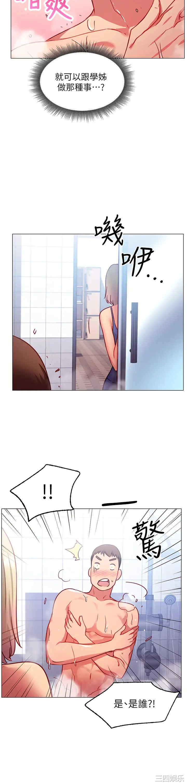 第50张