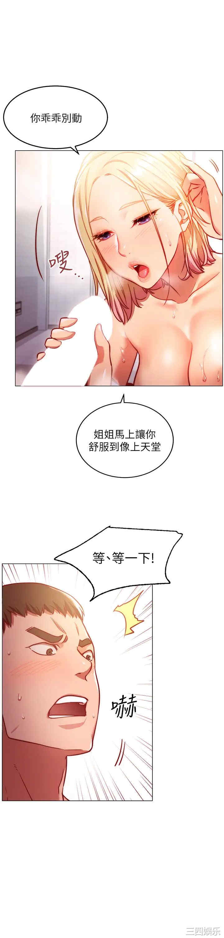 第19张