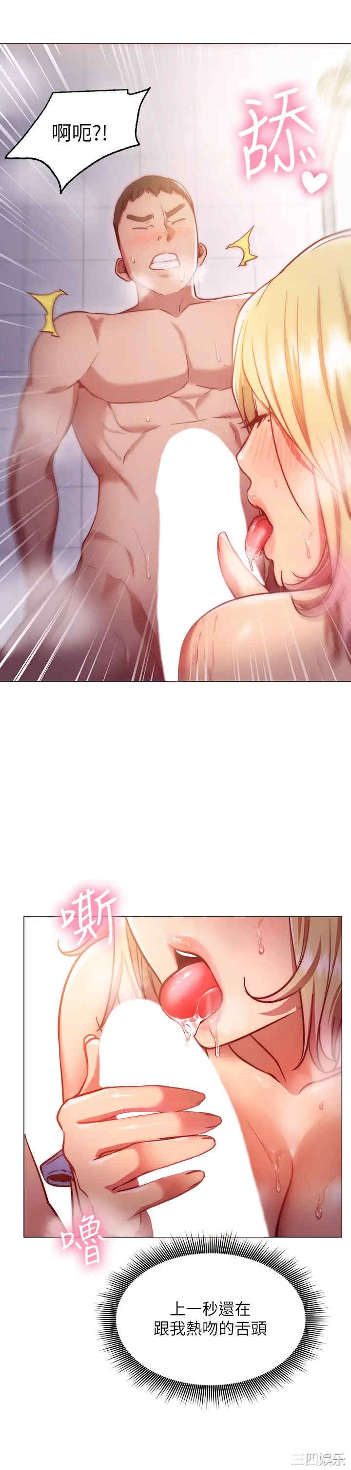 第20张
