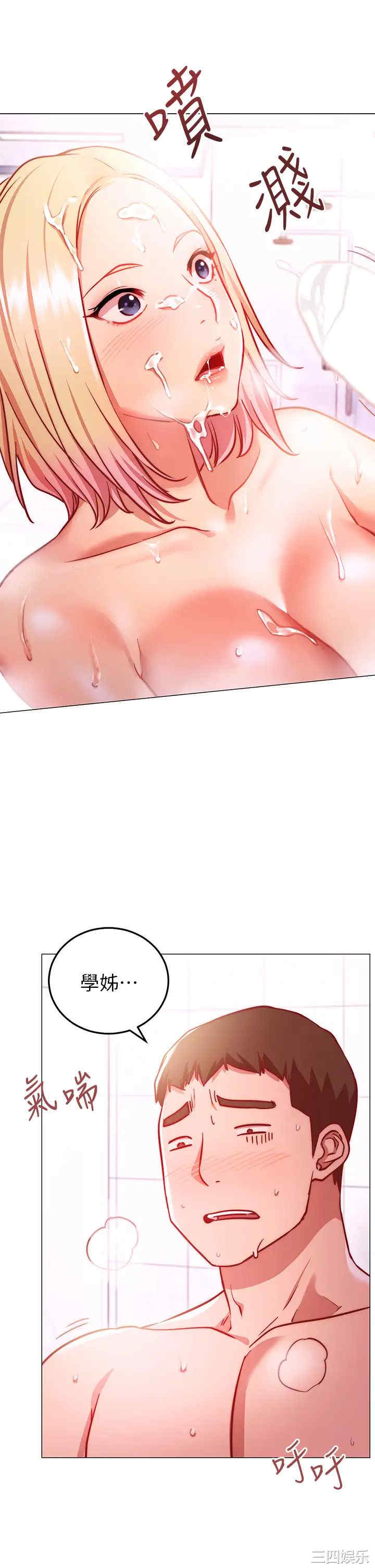 第30张