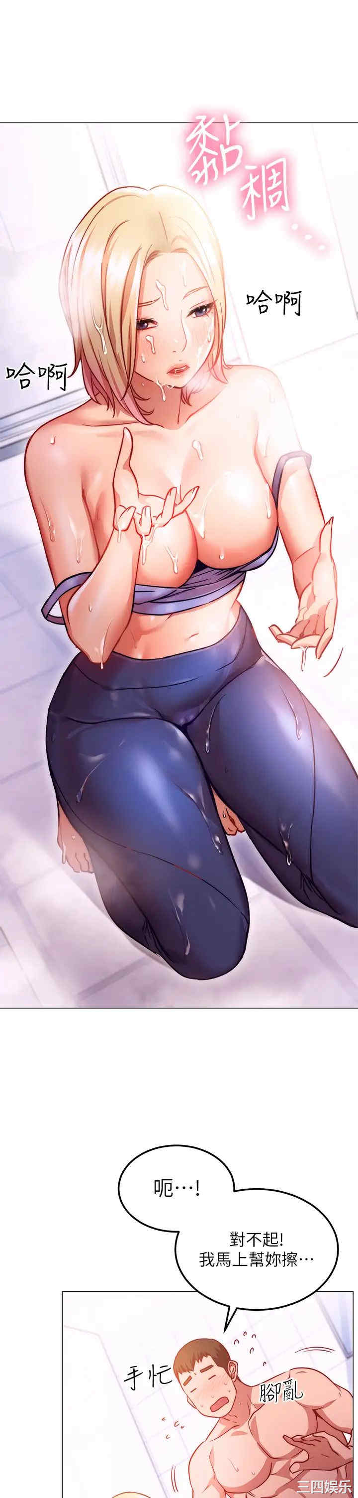 第31张