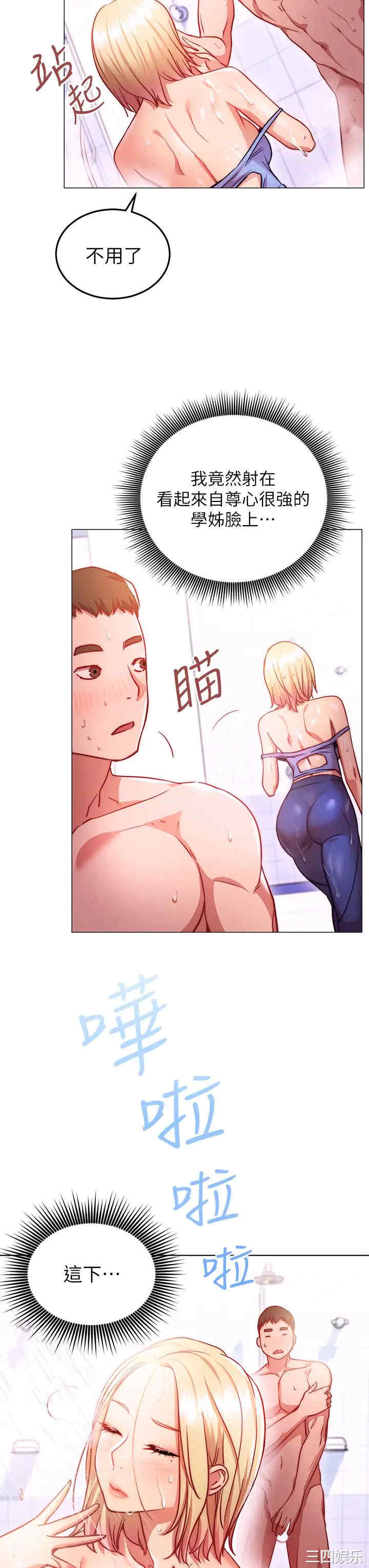 第32张