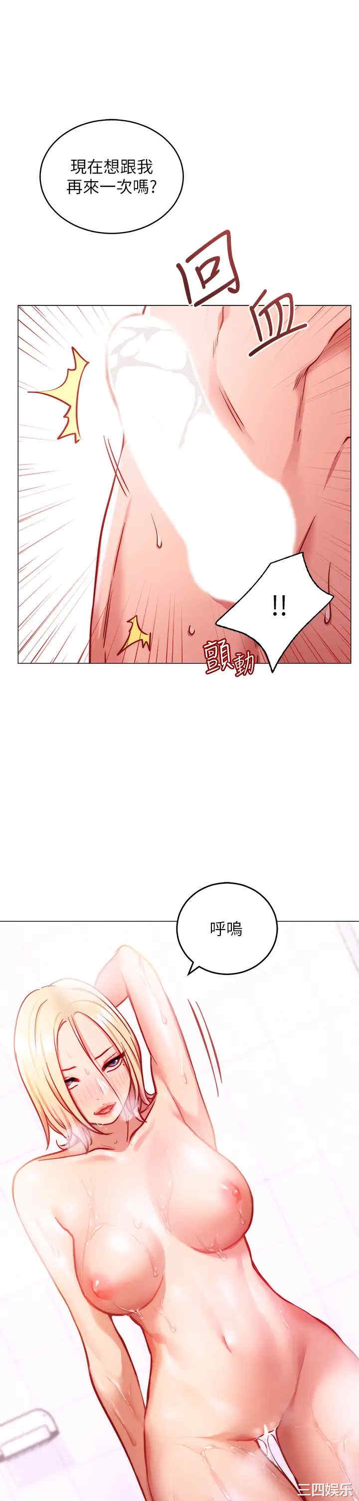 第38张