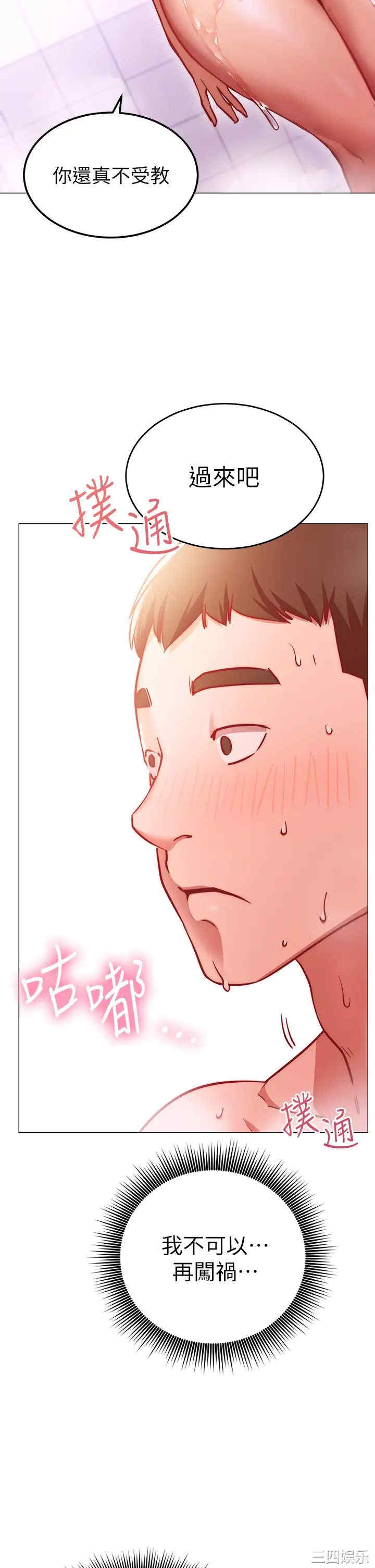 第39张