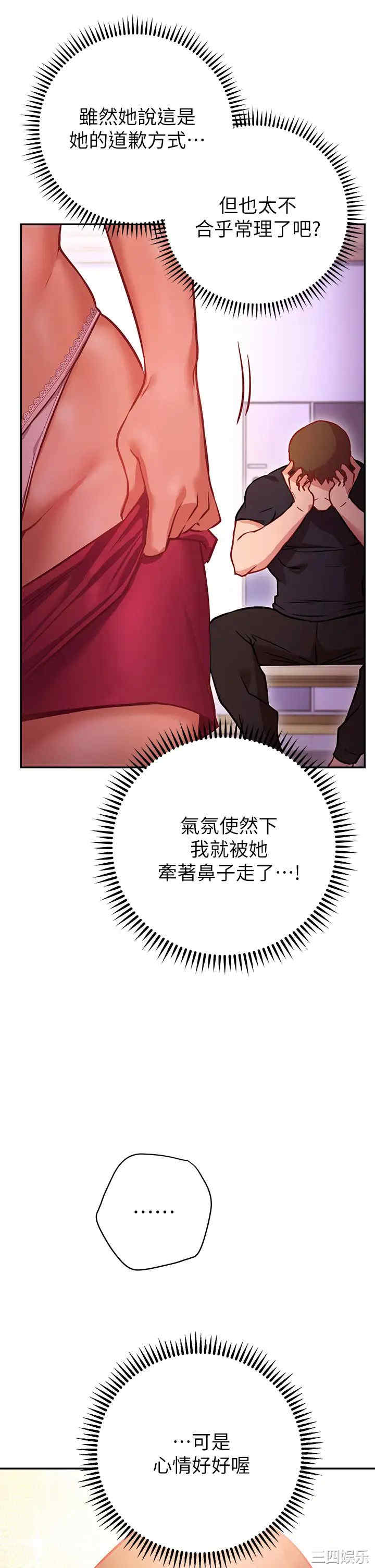 第27张