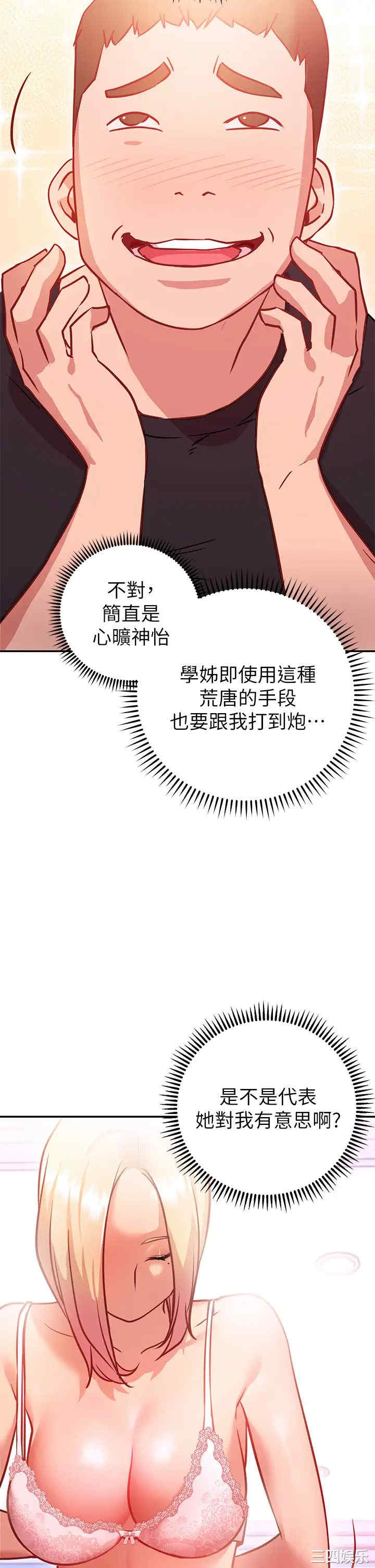 第28张