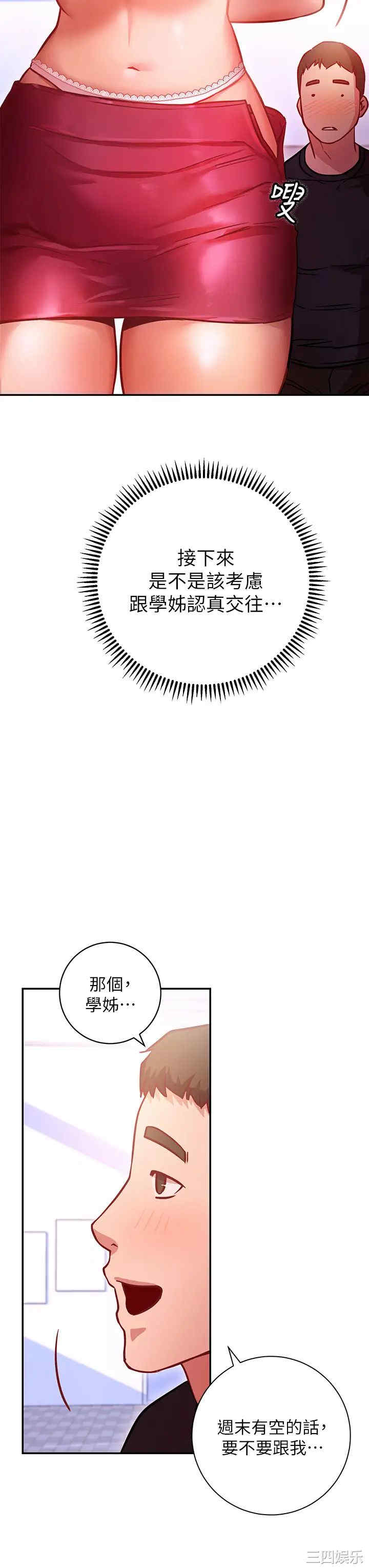 第29张