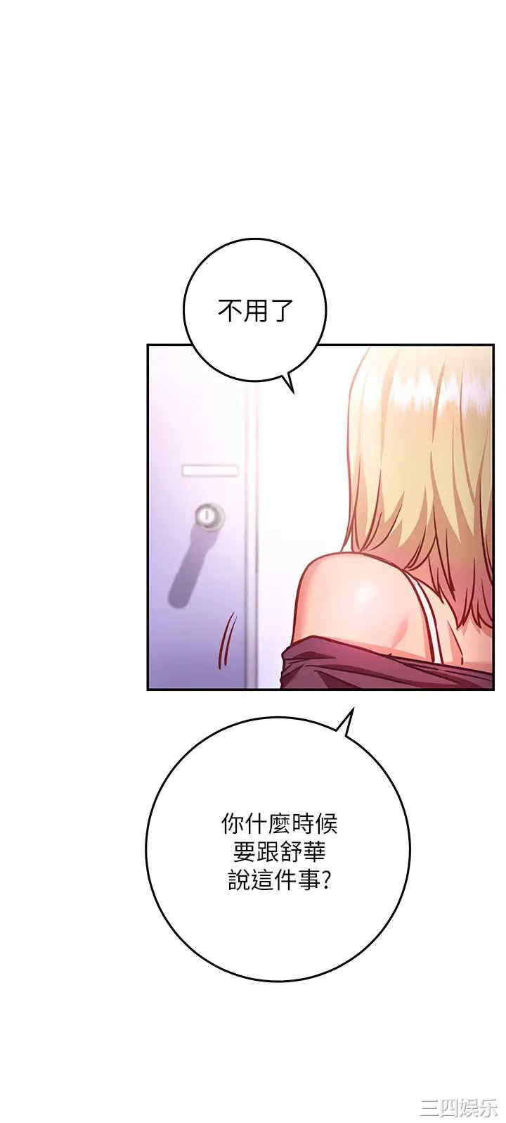 第30张