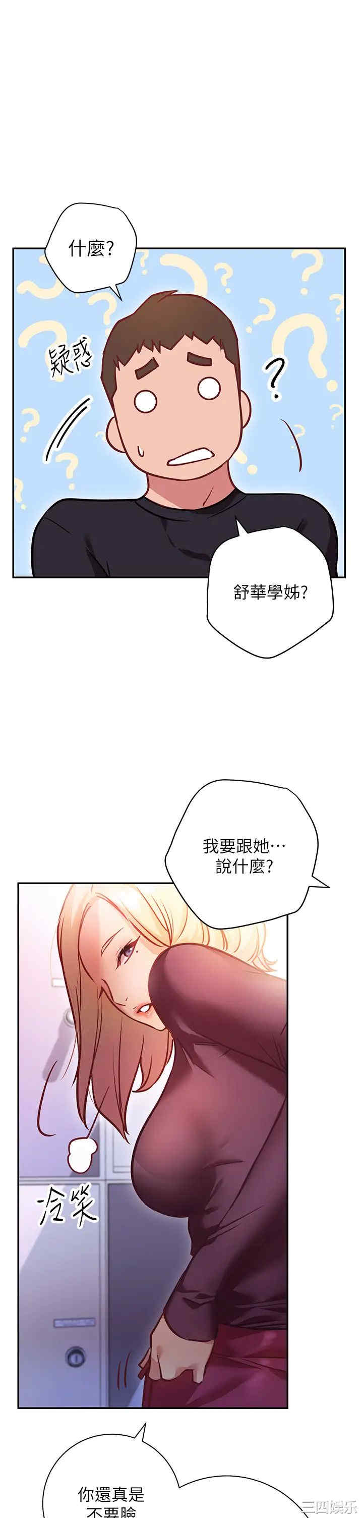 第31张