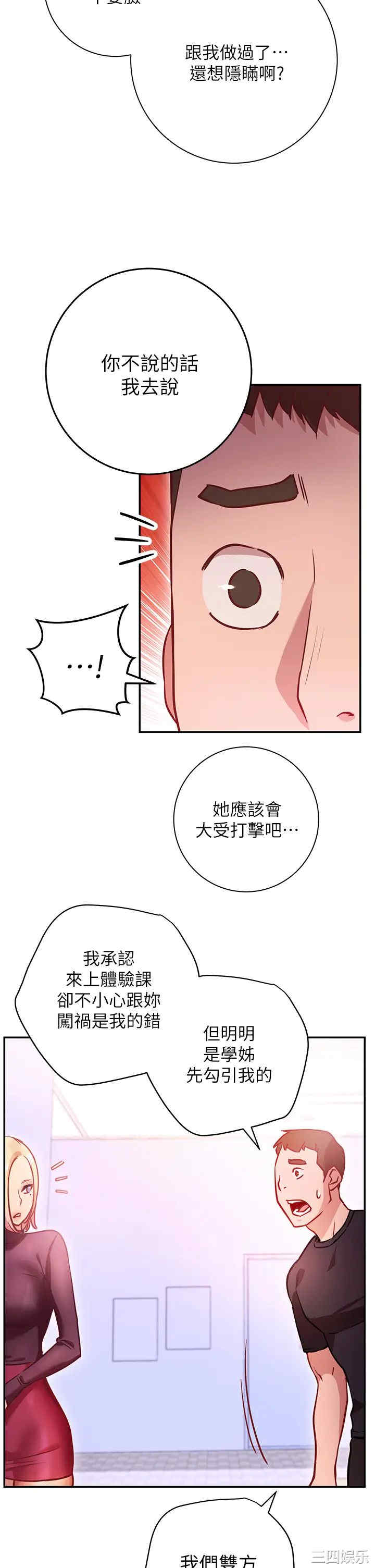 第32张