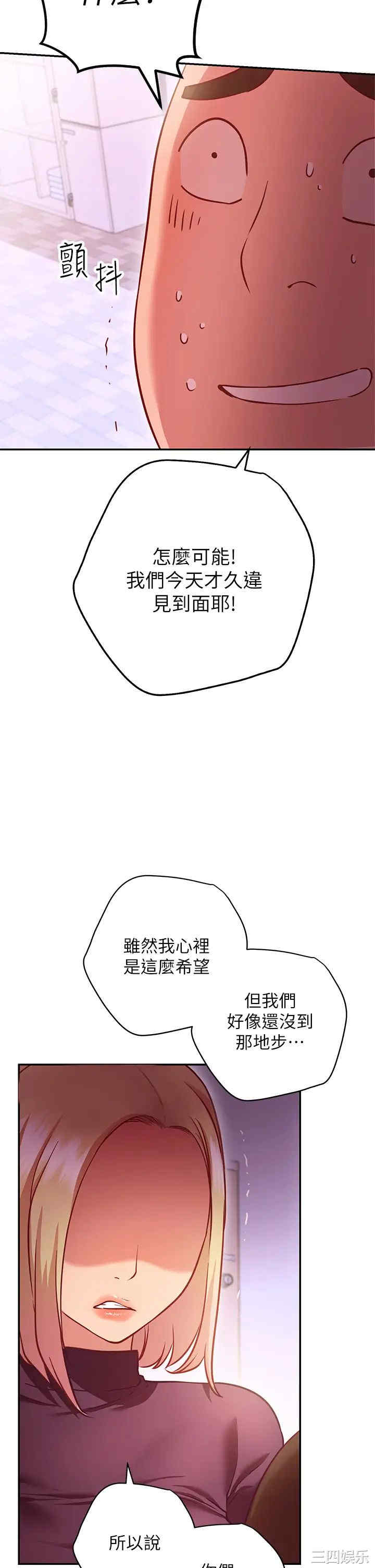 第36张
