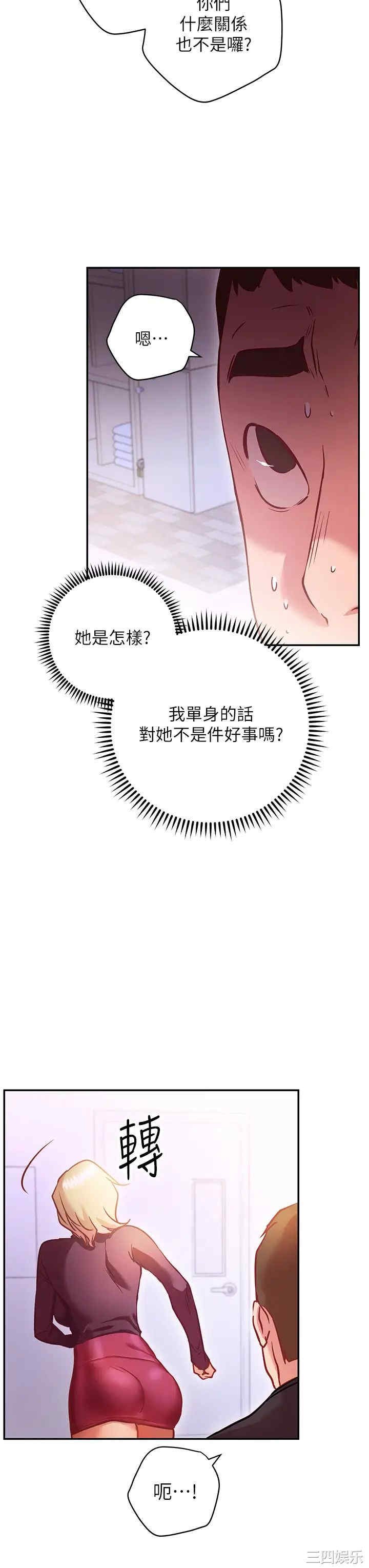 第37张