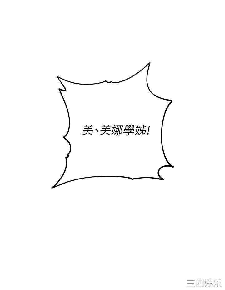 第38张