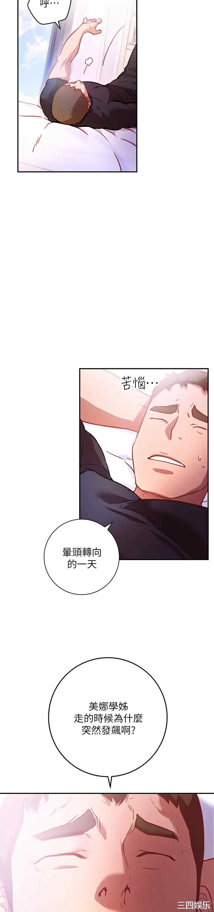 第41张