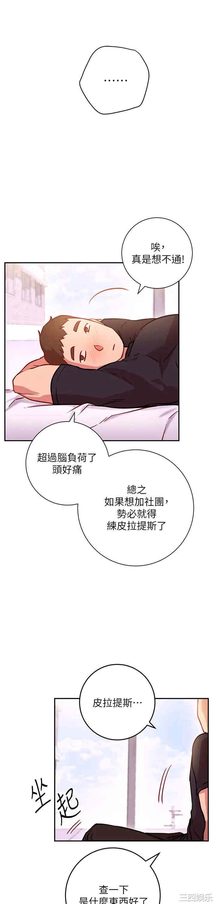 第43张