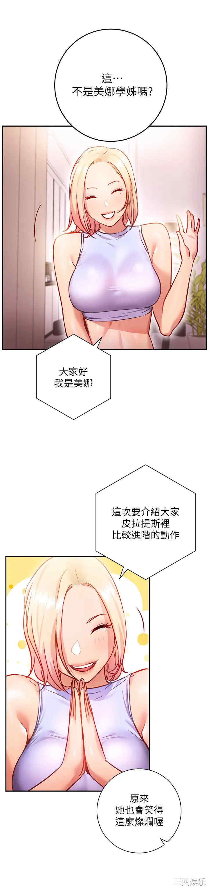 第45张