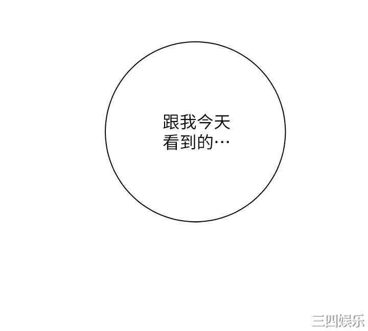 第46张