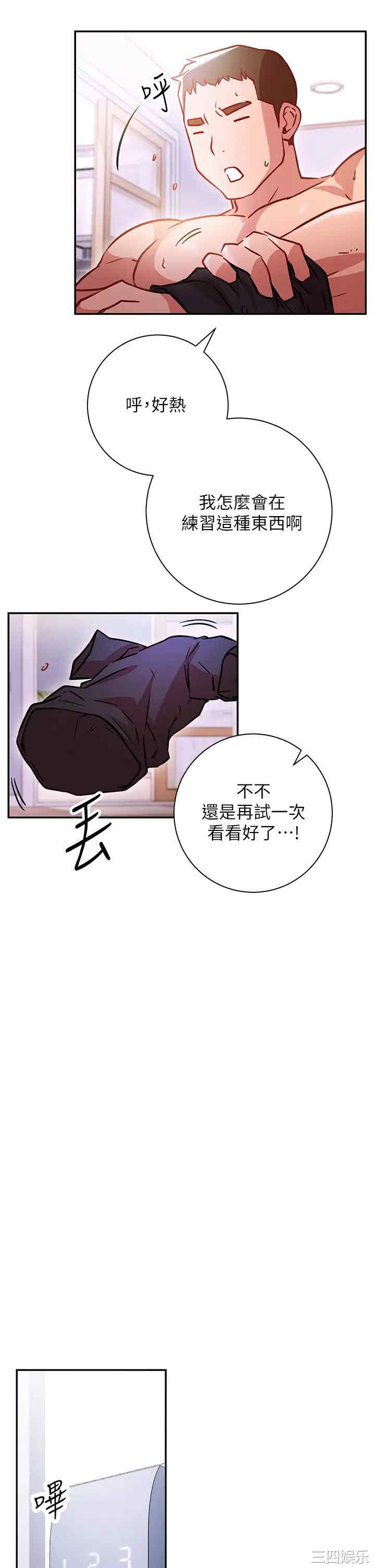 第52张