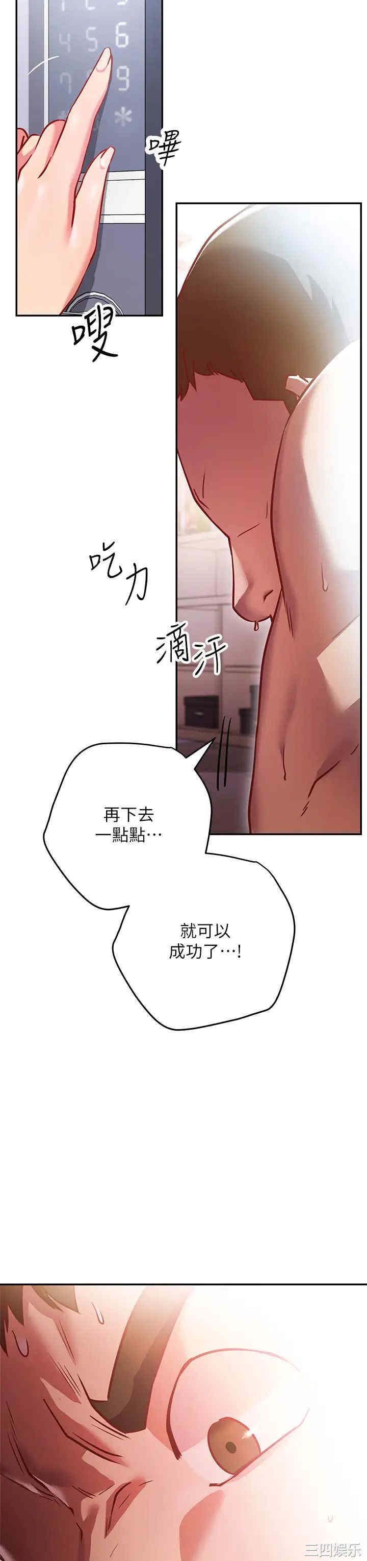 第53张