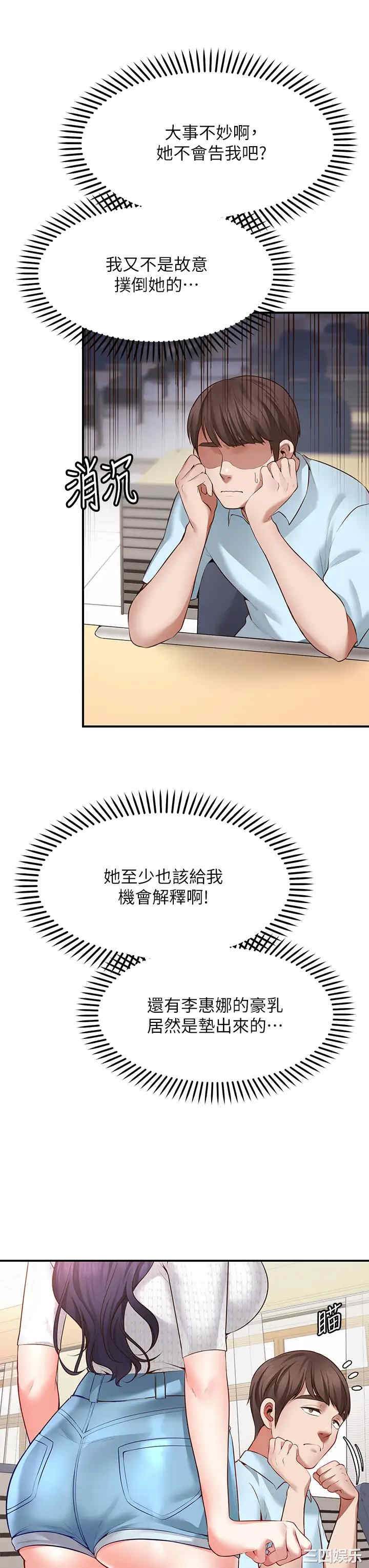 第20张