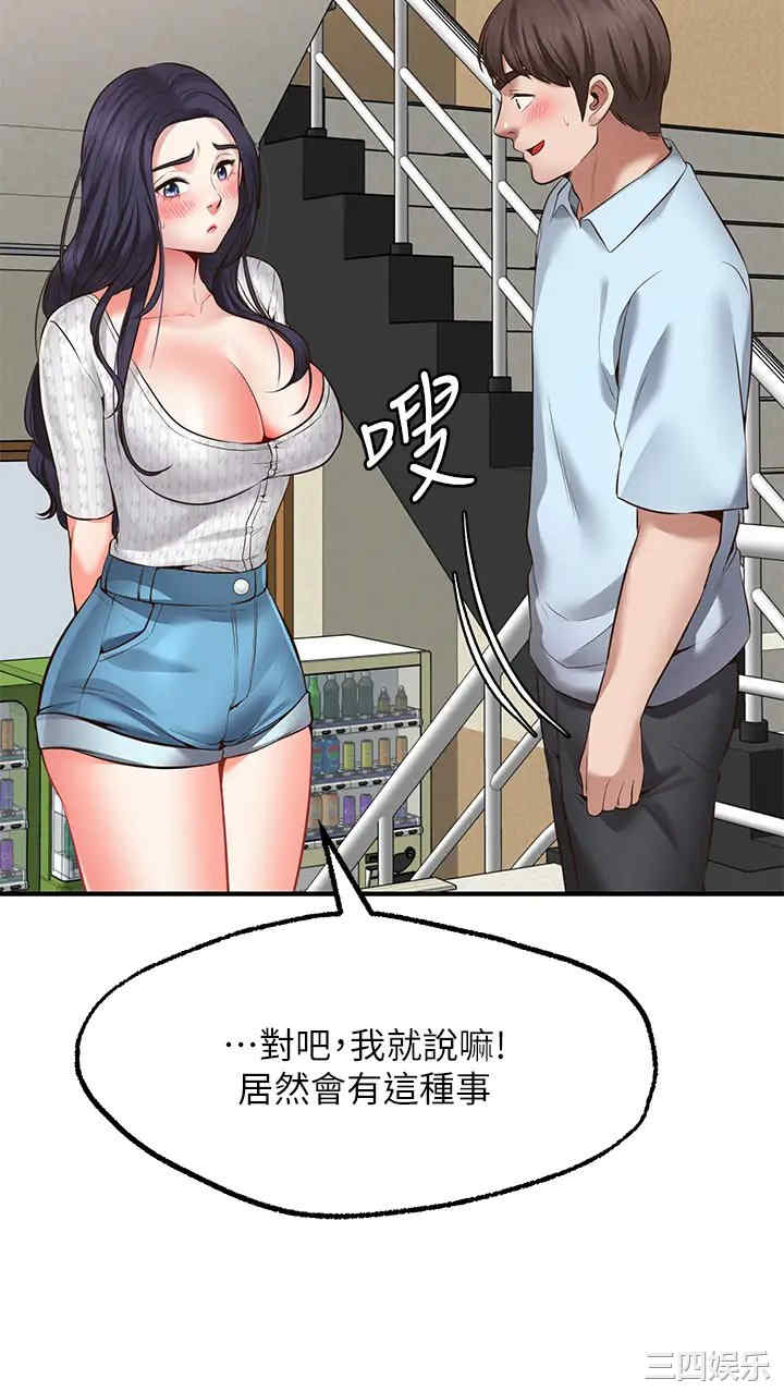 第30张