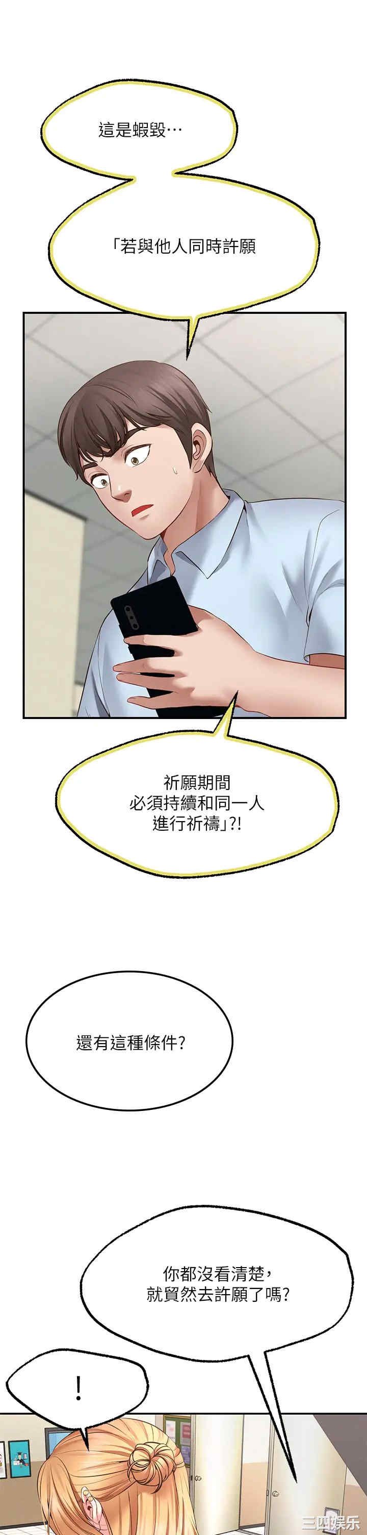第34张
