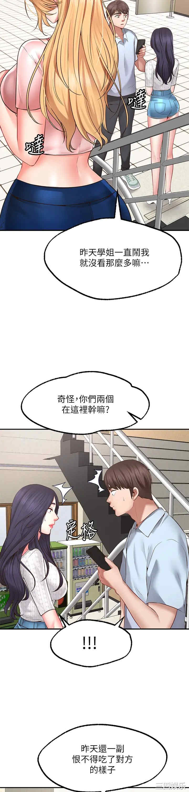 第35张