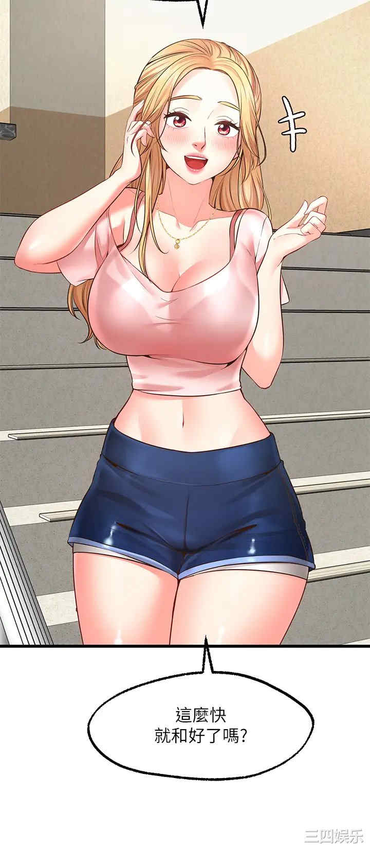 第36张