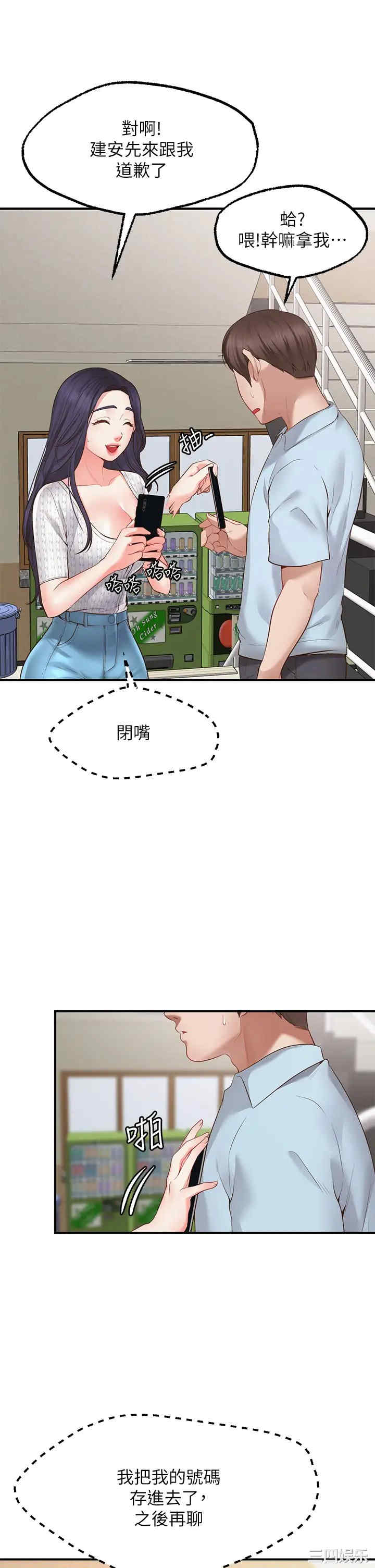 第37张