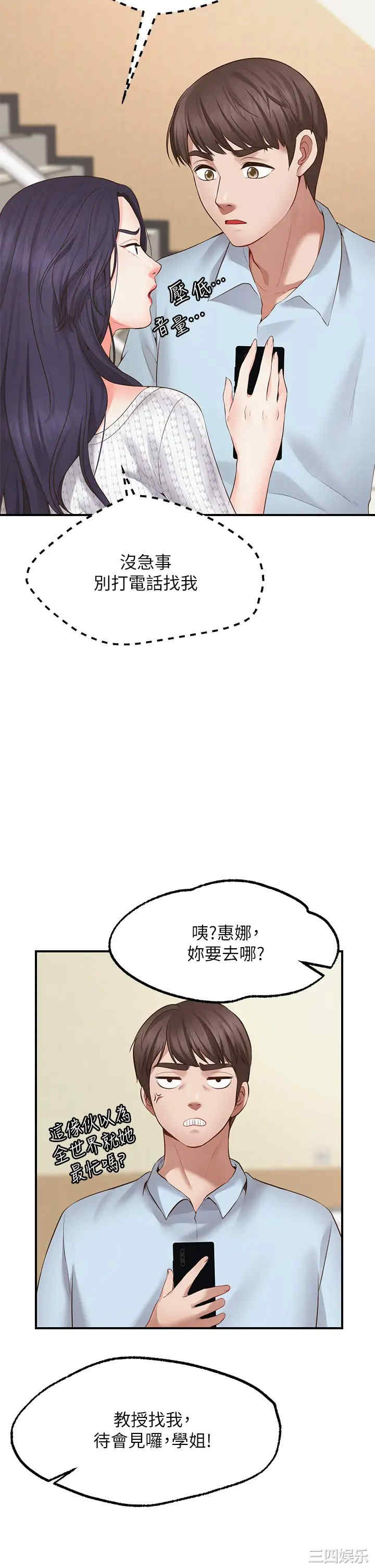 第38张