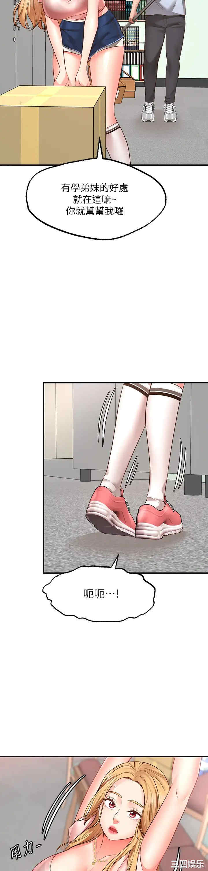 第42张