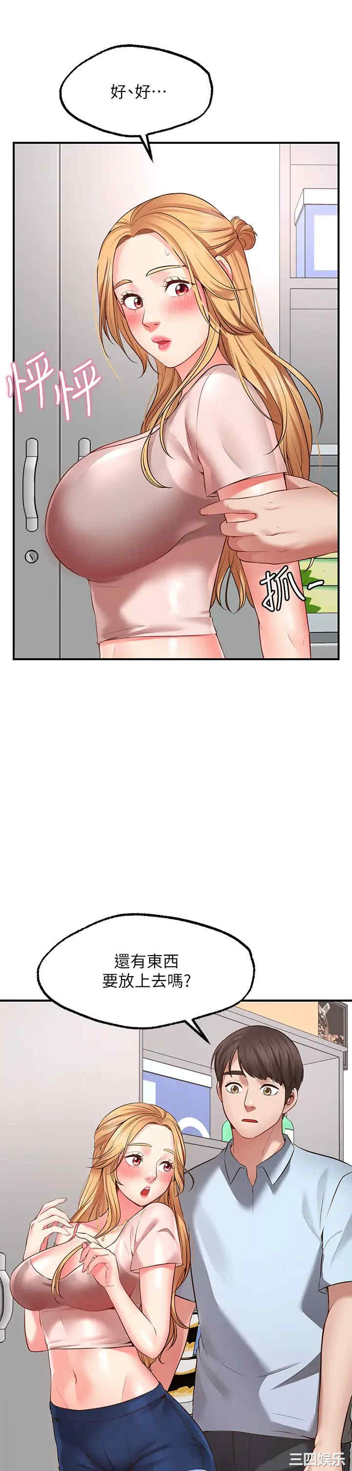 第45张