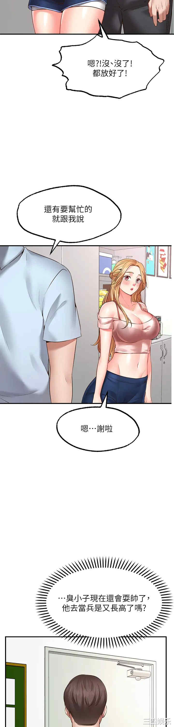 第46张