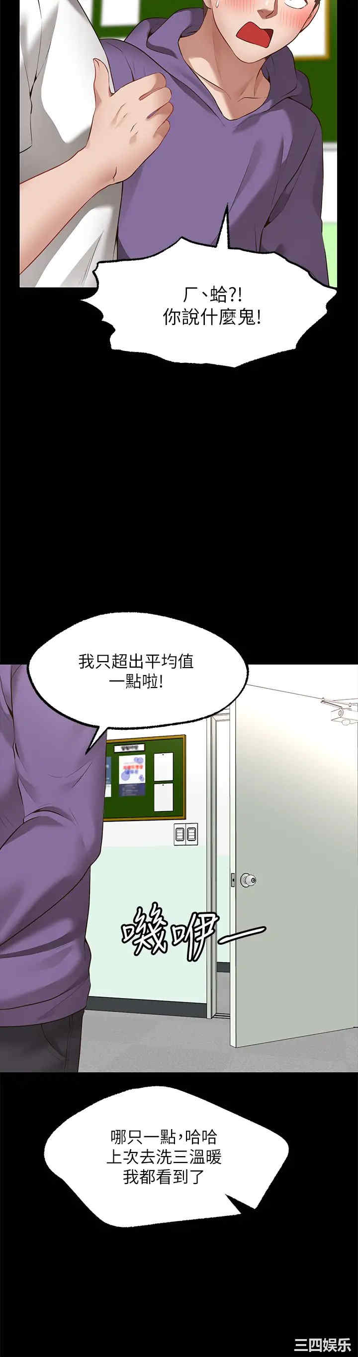第52张