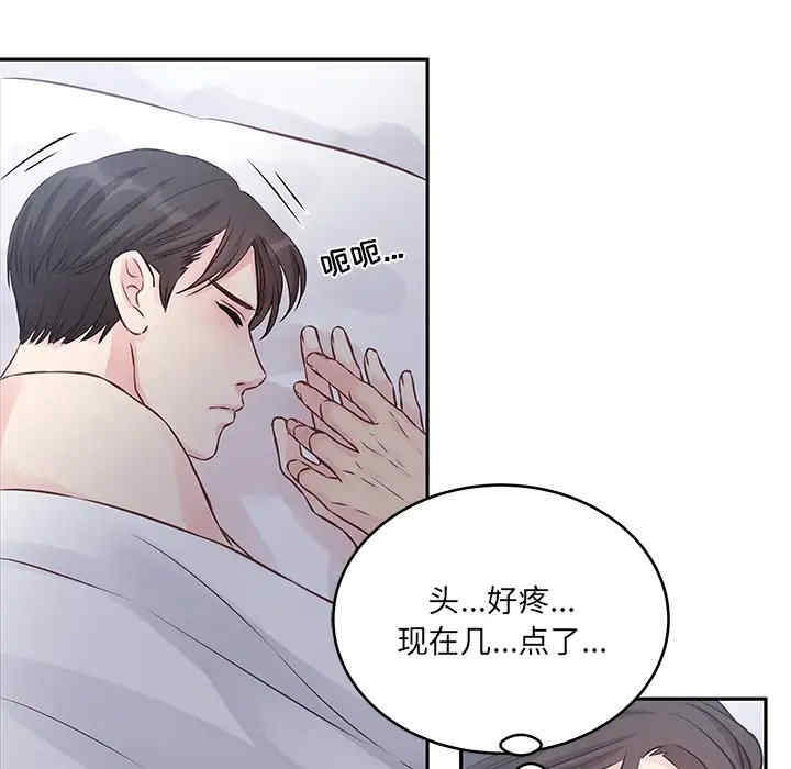 第72张