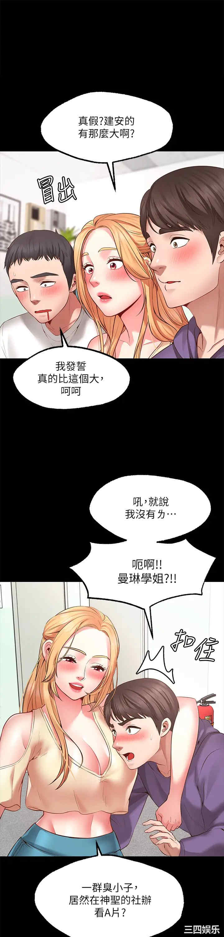 第53张