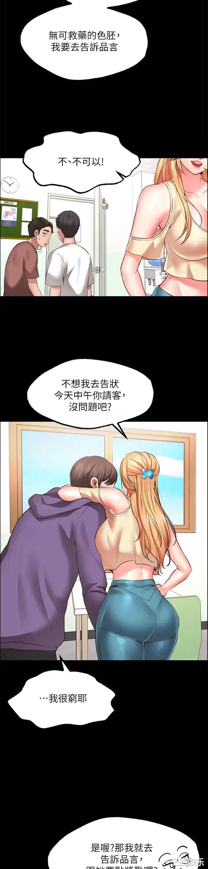 第54张