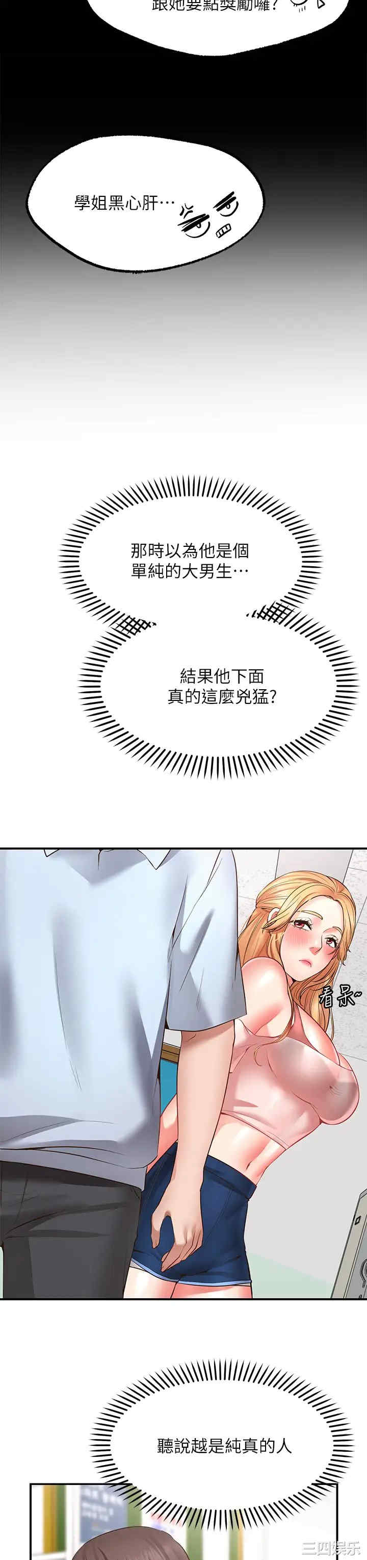 第55张