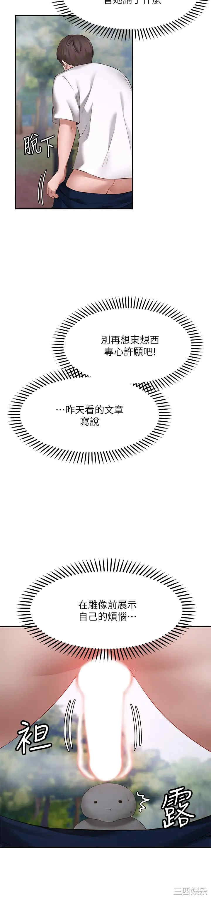 第2张