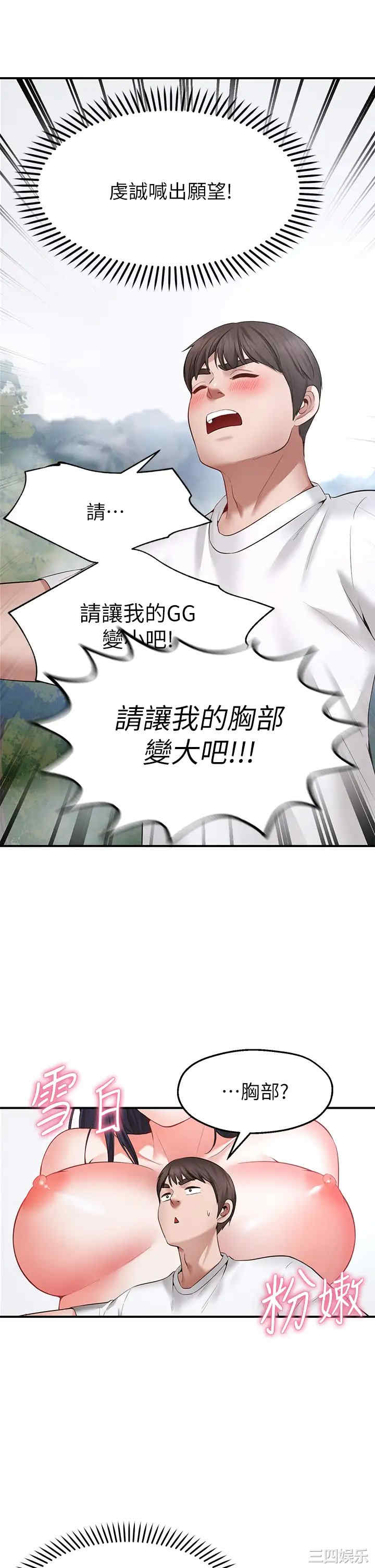 第4张